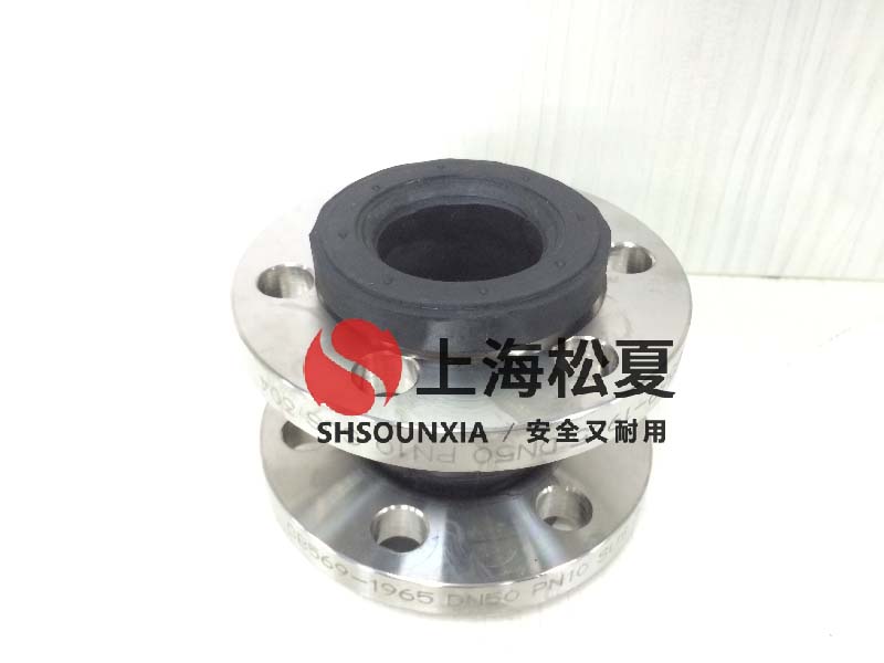 化工管道系統用避震橡膠補償器